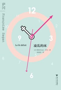 凌乱的床