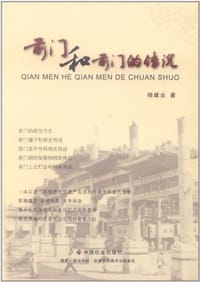 市场营销原理与运作