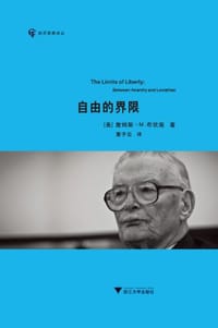 书籍 自由的界限的封面