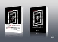 书籍 囹圄内外的封面