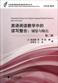 英语阅读教学中的读写整合