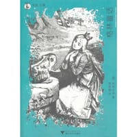 书籍 格林童话的封面