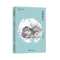 伊索寓言 - [英] 琼斯