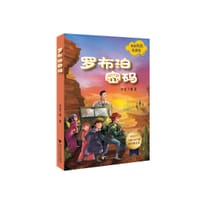 书籍 罗布泊密码的封面