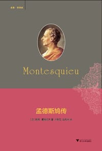 孟德斯鸠传