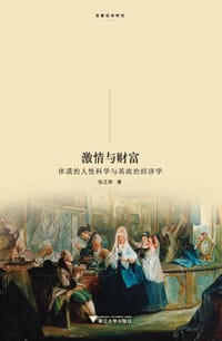 书籍 激情与财富的封面