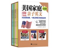 美国家庭万用亲子英文·点读版