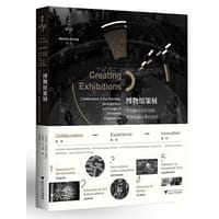 博物馆策展 - [美]波利·麦肯纳-克雷斯