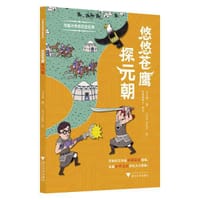 可能小学的历史任务