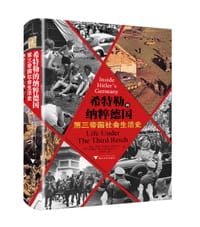 希特勒的纳粹德国