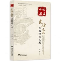 古为今用