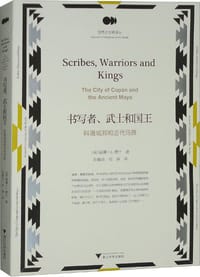 书写者、武士和国王 - 威廉·L.费什