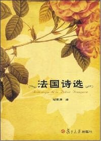 法国诗选 - Jean Richepin