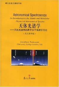 天体光谱学 - Jonathan Tennyson