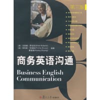 商务沟通与案例系列：商务英语沟通（第三版）