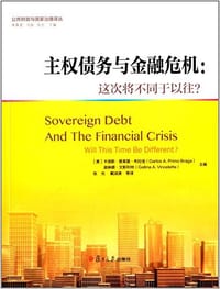 主权债务与金融危机 - 卡洛斯·普莱莫·布拉佳, 迦琳娜·文斯利特
