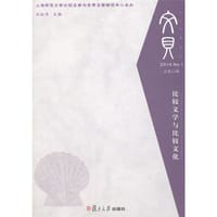 文贝