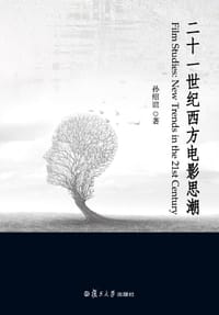 书籍 二十一世纪西方电影思潮的封面