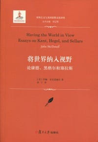 书籍 将世界纳入视野的封面