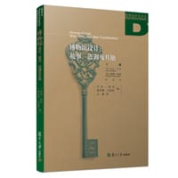 博物馆设计 - [英]杰克·洛曼
