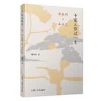 不宠无惊过一生：李叔同与丰子恺