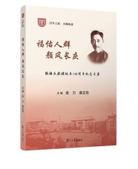 福佑人群 颜风长庆
