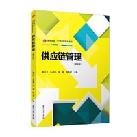 当当网 供应链管理（第三版）谢家平,孔訸炜,胡强,葛夫财 复旦大学出版社 正版书籍