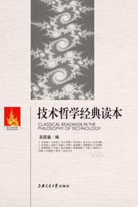 书籍 技术哲学经典读本的封面