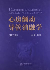 心房颤动导管消融学