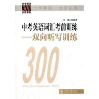 书籍 7年级上-新课标苏教版-初中生写字课课练的封面