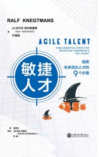 敏捷人才 - 拉尔夫·克内格曼斯