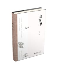 隅隙集