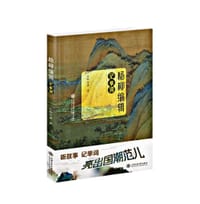 杨柳编辑记单词