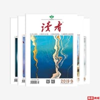 读者 - 无名图书