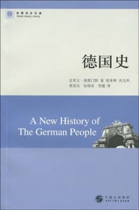 书籍 德国史的封面