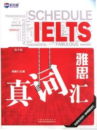 书籍 雅思真词汇的封面