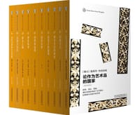 书籍 企鹅口袋书系列·伟大的思想（第五辑）的封面