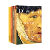 倾听梵高 - 〔荷兰〕文森特·梵高