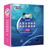 阅读星球:火箭自然拼读英语分级绘本 - 【英】霍德教育集团