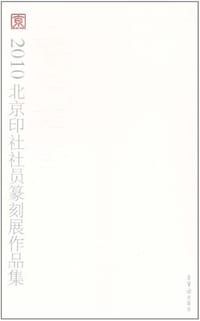 书籍 众心相印的封面