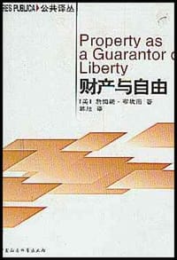 书籍 财产与自由的封面