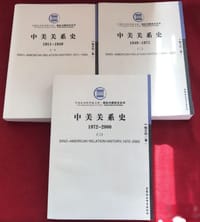 书籍 中美关系史的封面