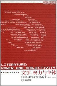 书籍 文学、权力与主体的封面