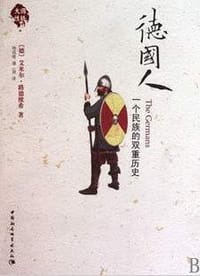 书籍 德国人的封面