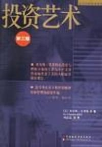 投资艺术 - (美)艾里斯