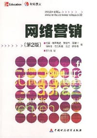 网络营销 - 拉菲·默罕默德