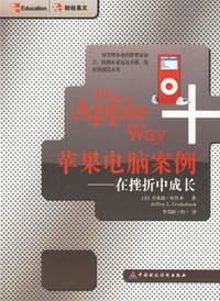 书籍 苹果电脑案例的封面
