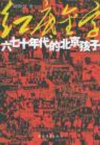 红底金字
