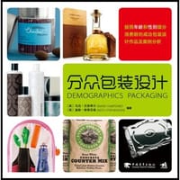 分众包装设计 - [英]马克·汉普希尔, [英]基斯·斯蒂芬森