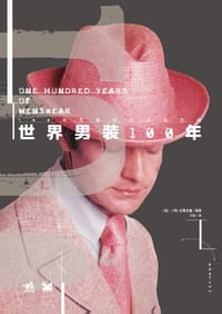 世界男装100年 - 卡利·布莱克曼